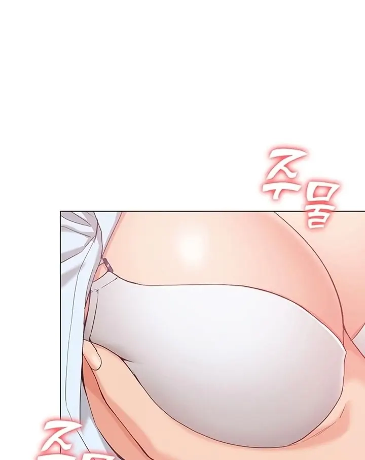 Read My Girlfriend