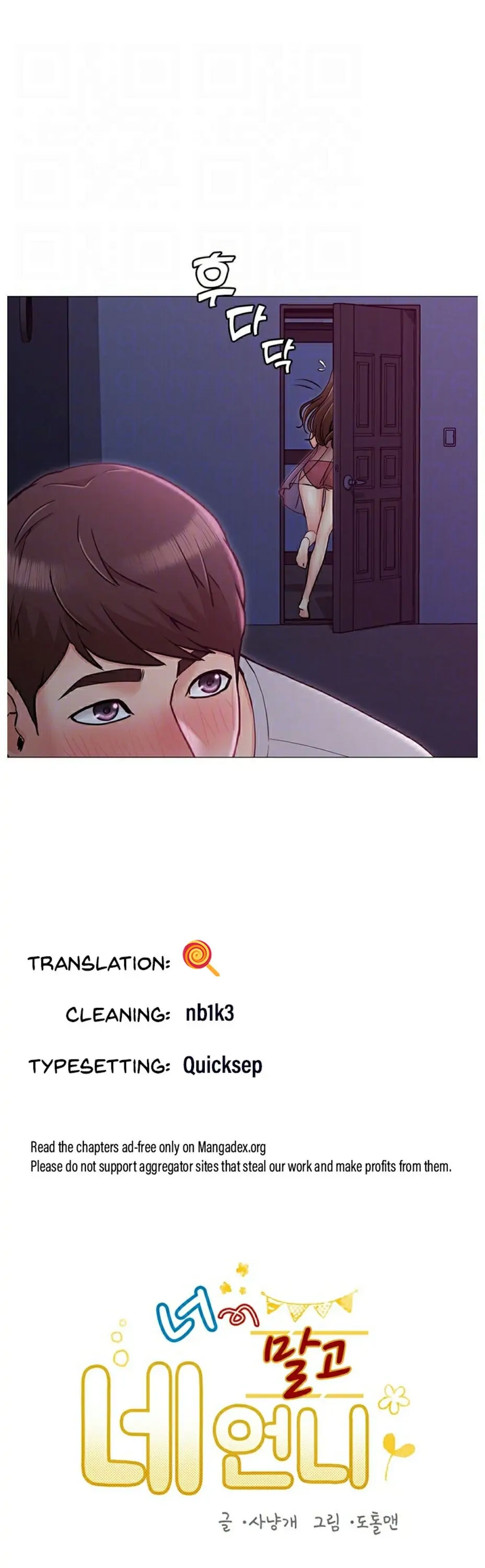Read My Girlfriend