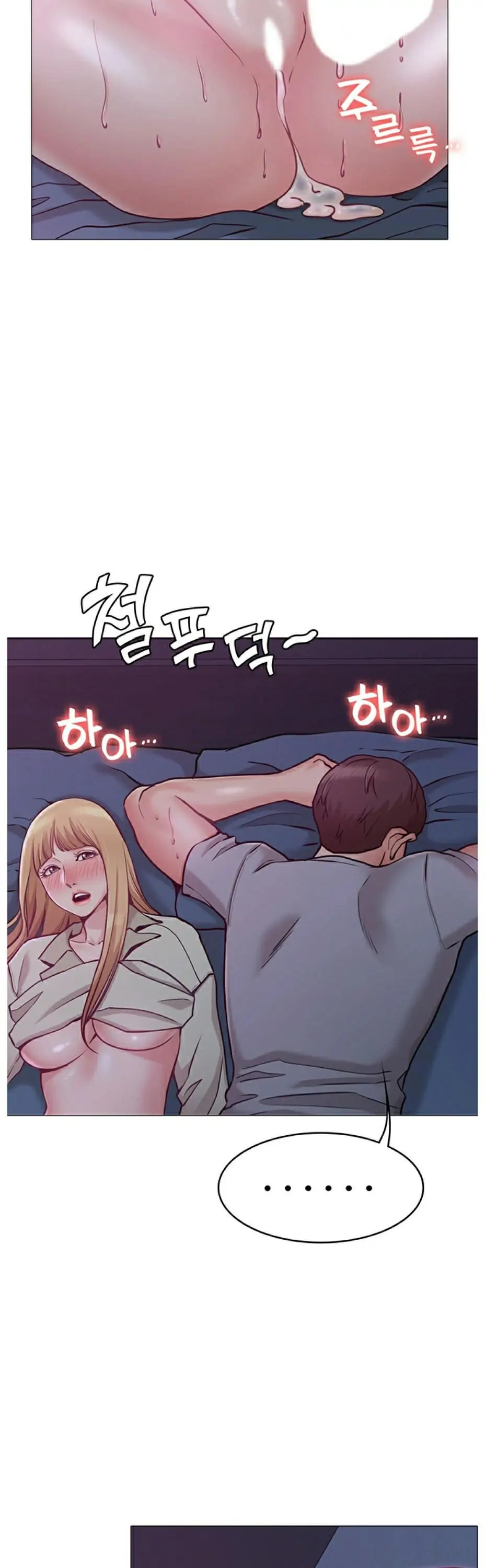 Read My Girlfriend