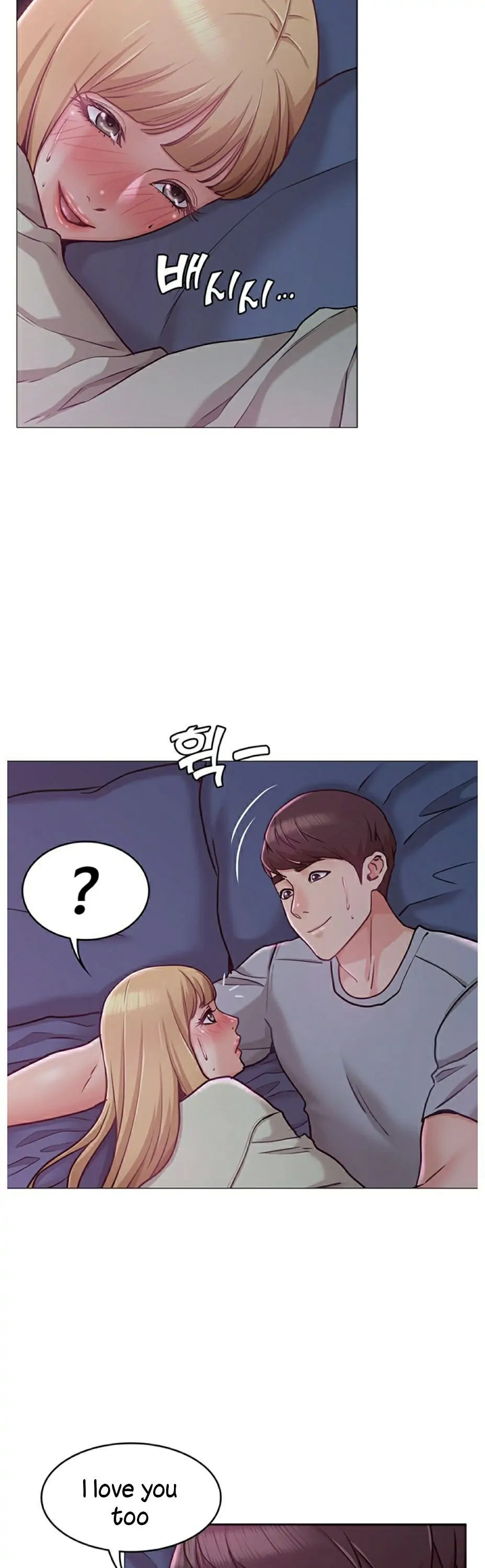 Read My Girlfriend
