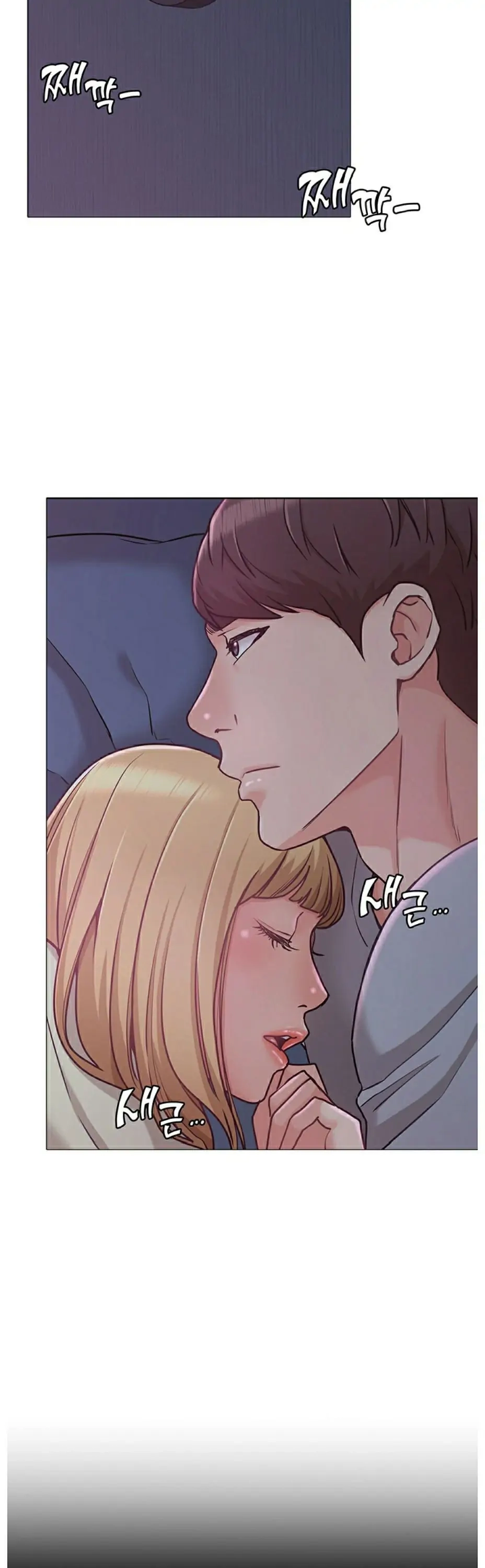 Read My Girlfriend