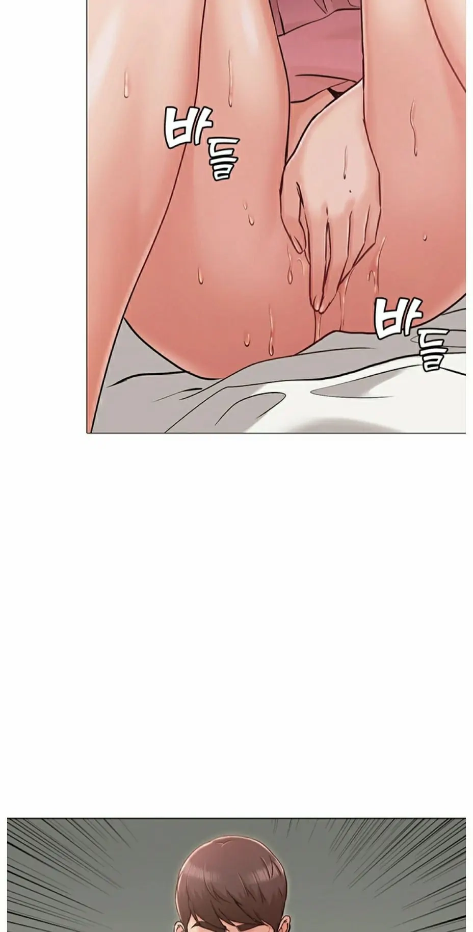 Read My Girlfriend