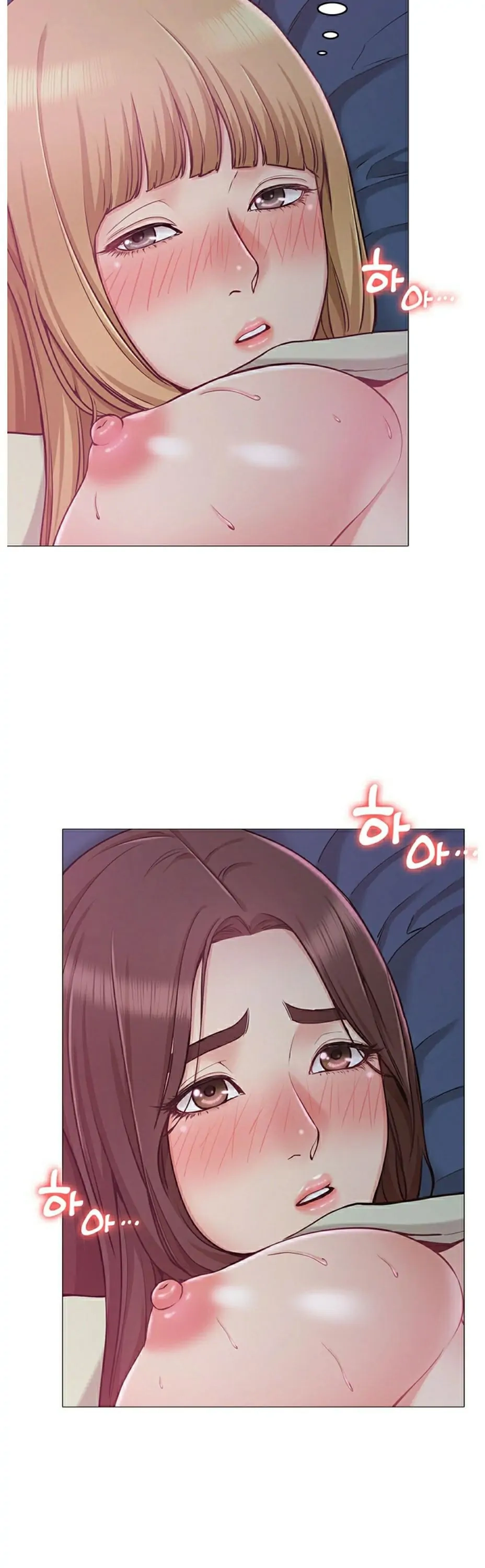 Read My Girlfriend