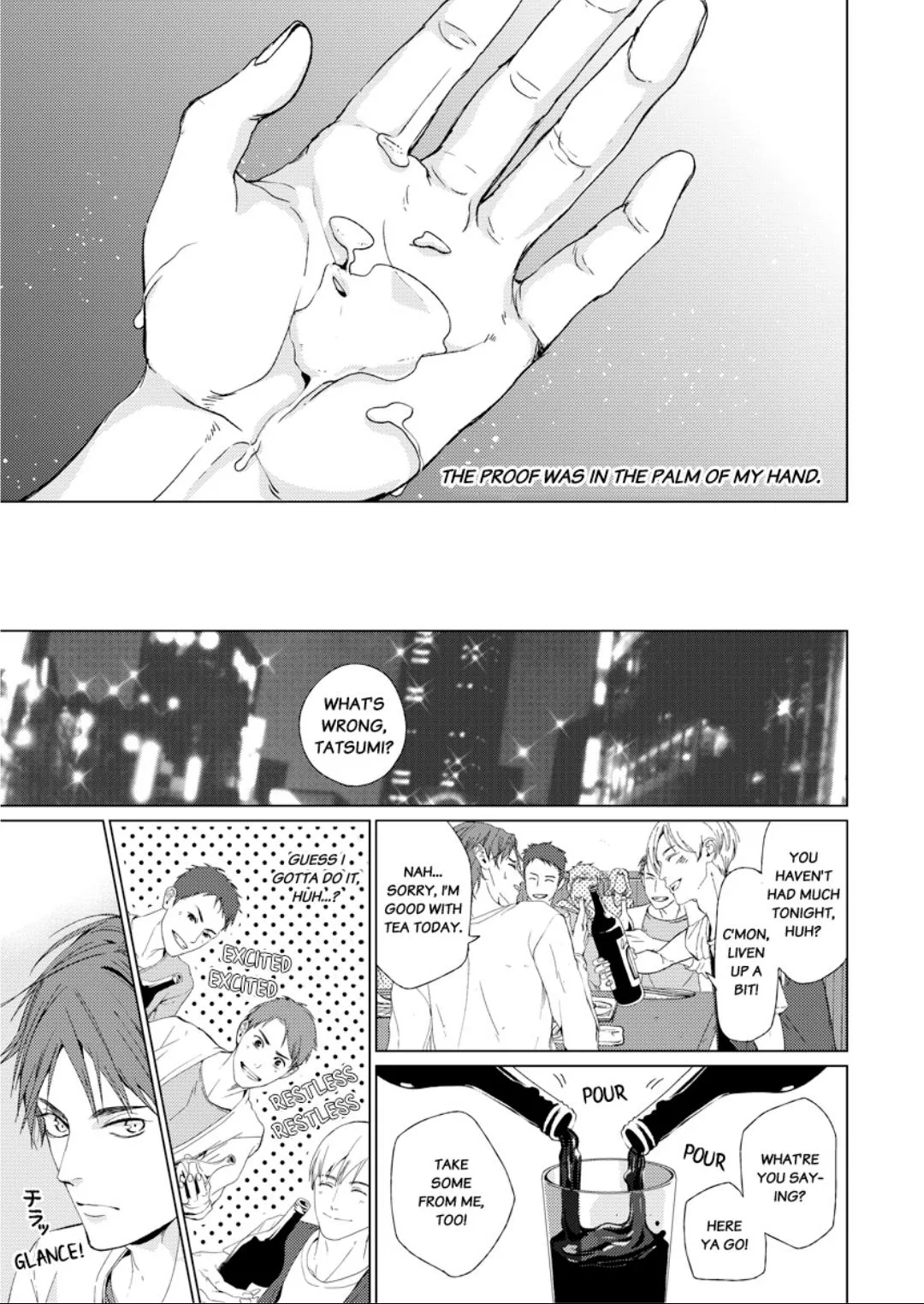 My Gloom, His Gaze Chapter 2 page 19 - 