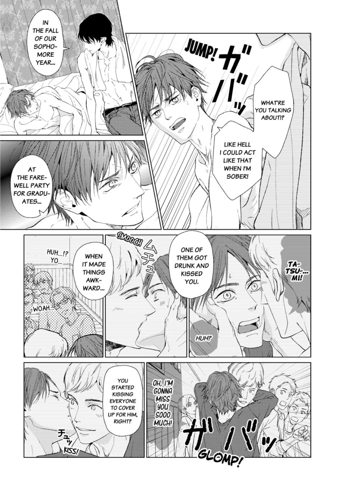 My Gloom, His Gaze Chapter 2 page 3 - 