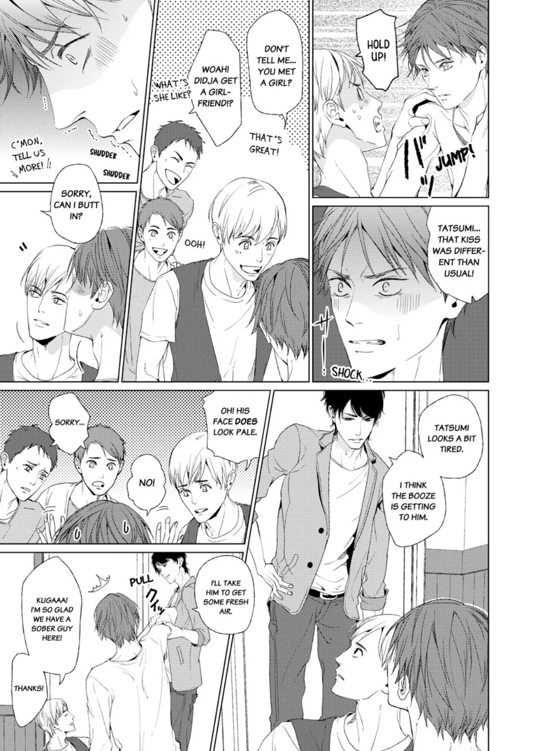 My Gloom, His Gaze Chapter 2 page 21 - 