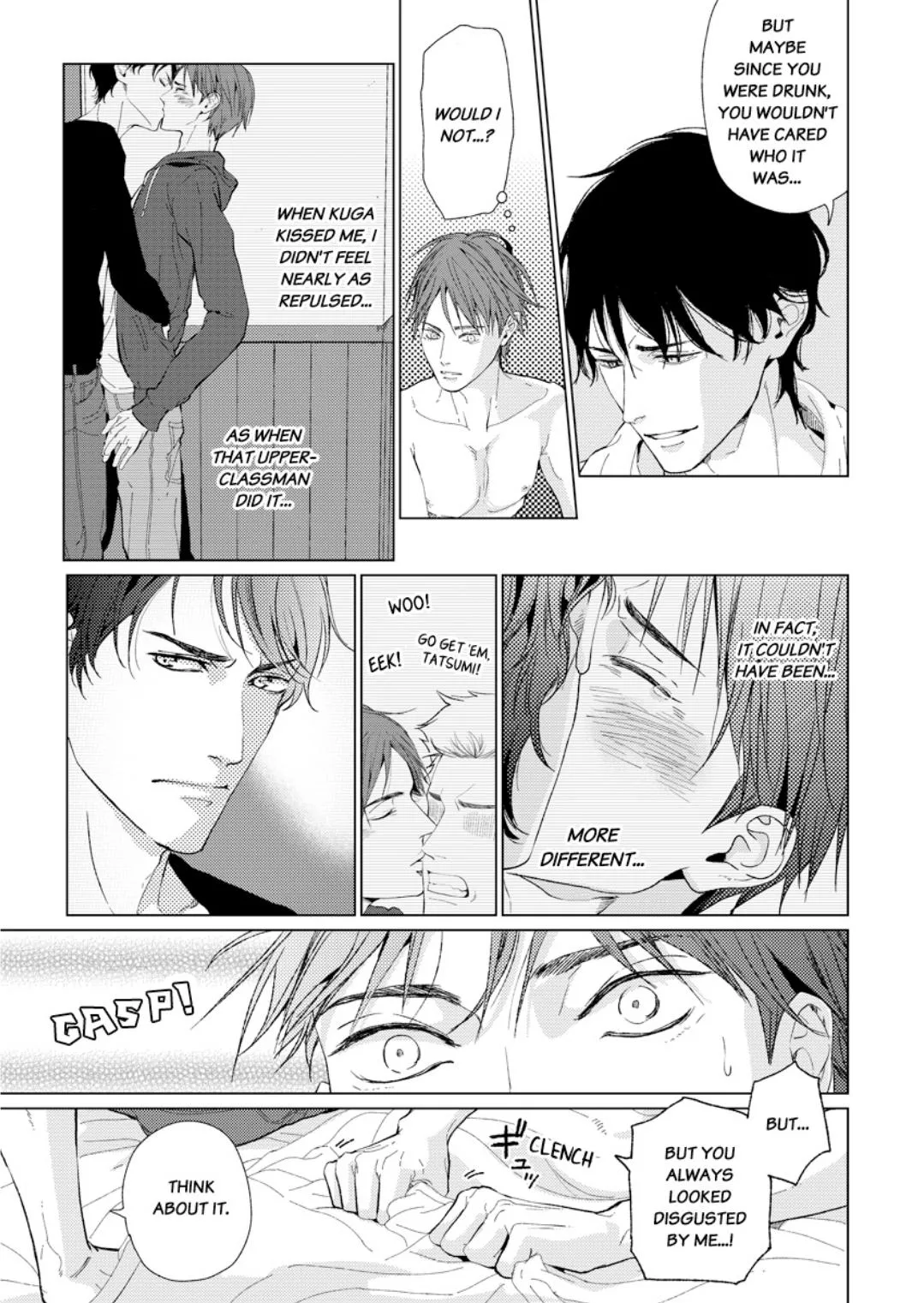 My Gloom, His Gaze Chapter 2 page 7 - 
