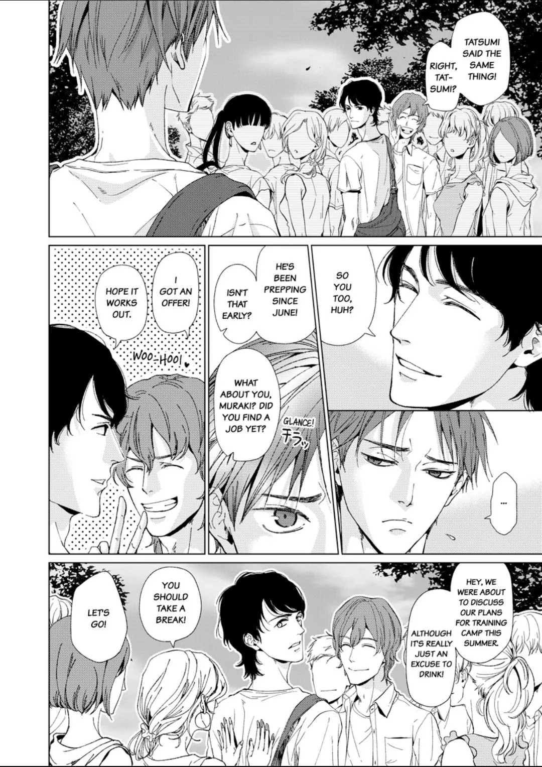 My Gloom, His Gaze Chapter 3 page 3 - 