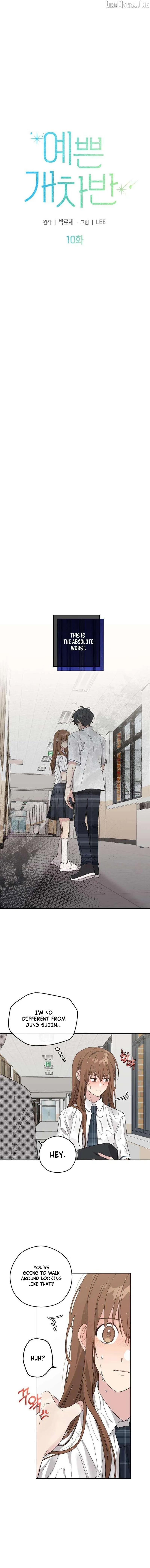 Read My Gorgeous Nightmare chapter 10 image 1 on Lezhin