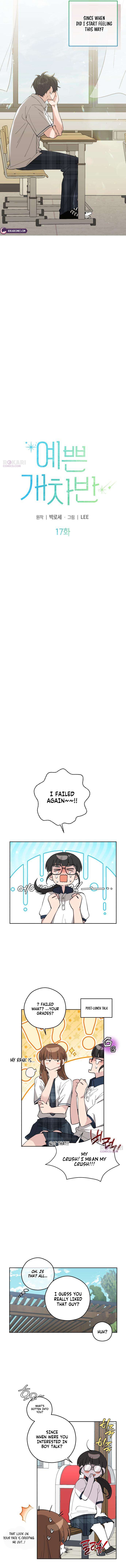 Read My Gorgeous Nightmare chapter 17 image 2 on Lezhin