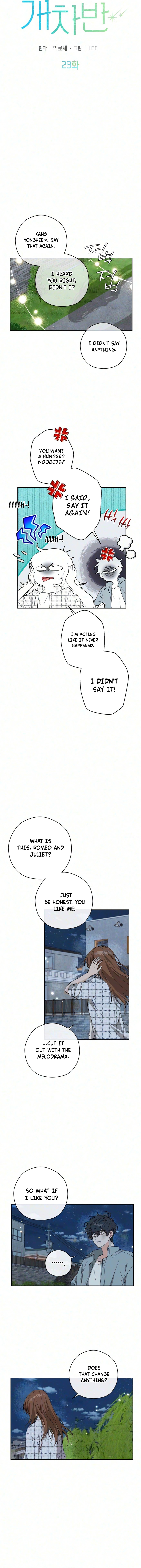 Read My Gorgeous Nightmare chapter 23 image 1 on Lezhin