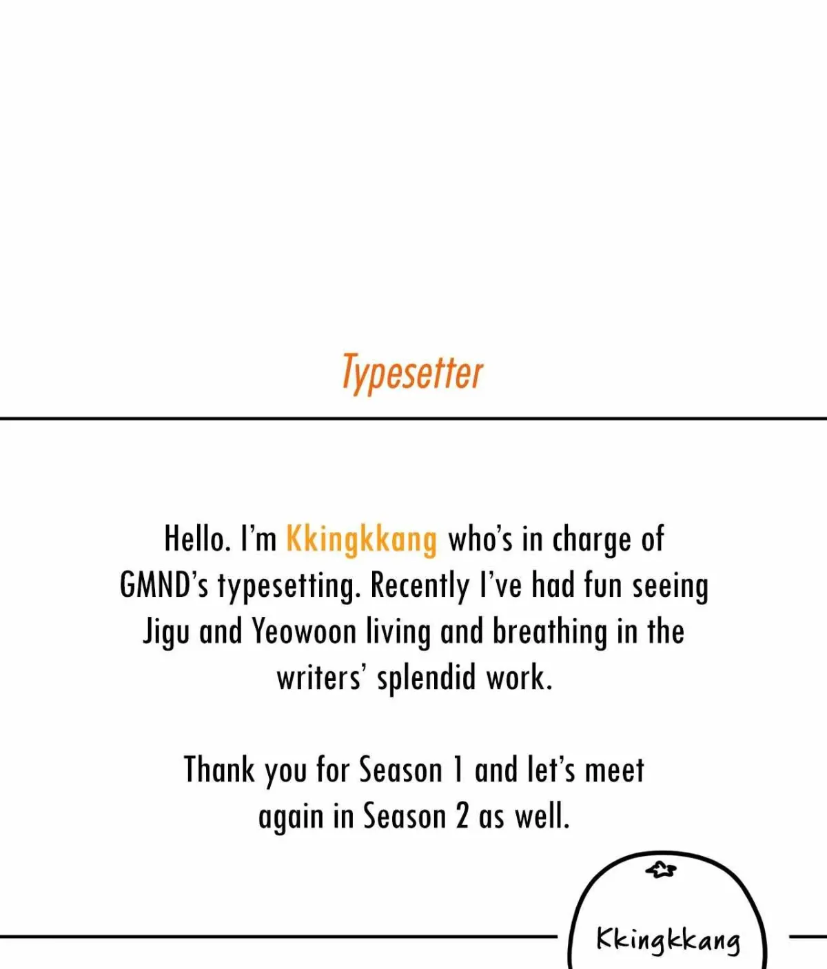 Read My Guildmate Next Door chapter 1.6 image 10 on Lezhin