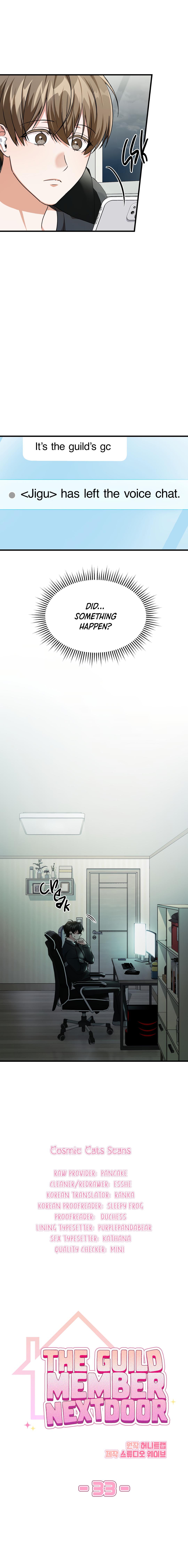 Read My Guildmate Next Door chapter 100.6 image 3 on Lezhin