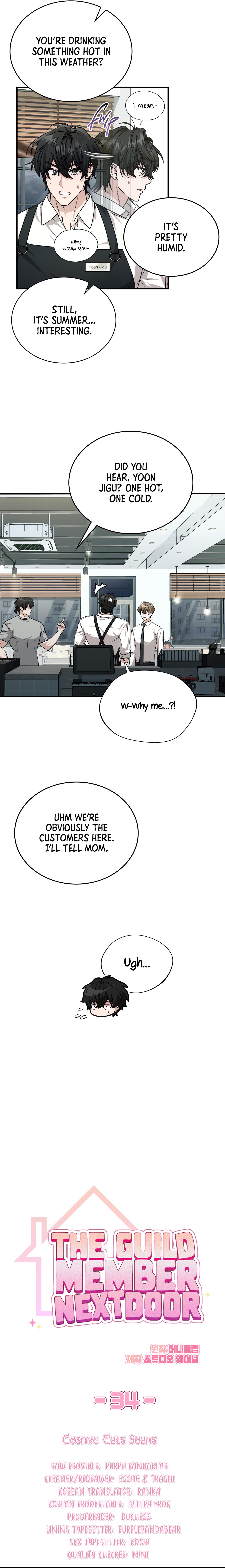 Read My Guildmate Next Door chapter 100.7 image 1 on Lezhin