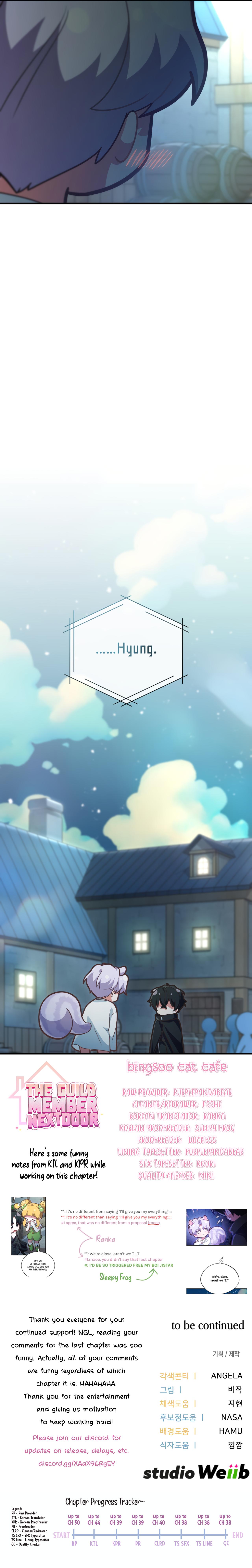 Read My Guildmate Next Door chapter 101.2 image 19 on Lezhin