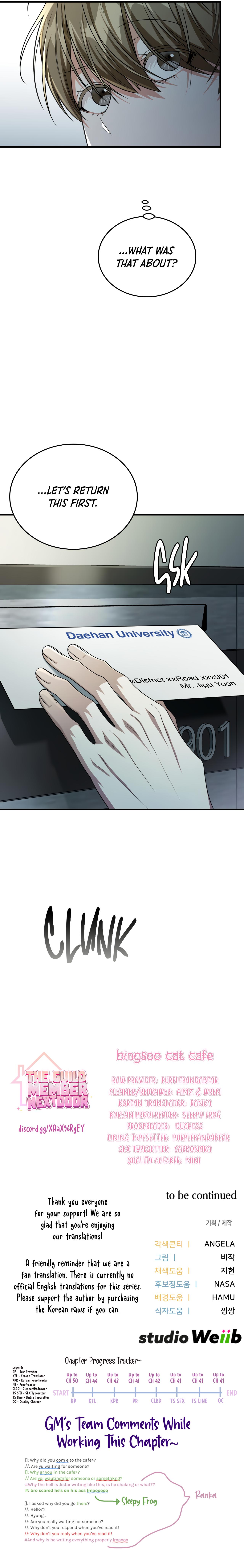 Read My Guildmate Next Door chapter 101.5 image 18 on Lezhin