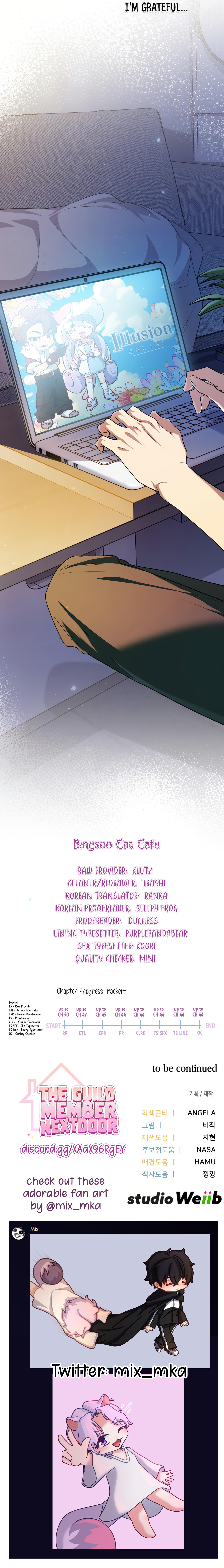 Read My Guildmate Next Door chapter 101.8 image 19 on Lezhin