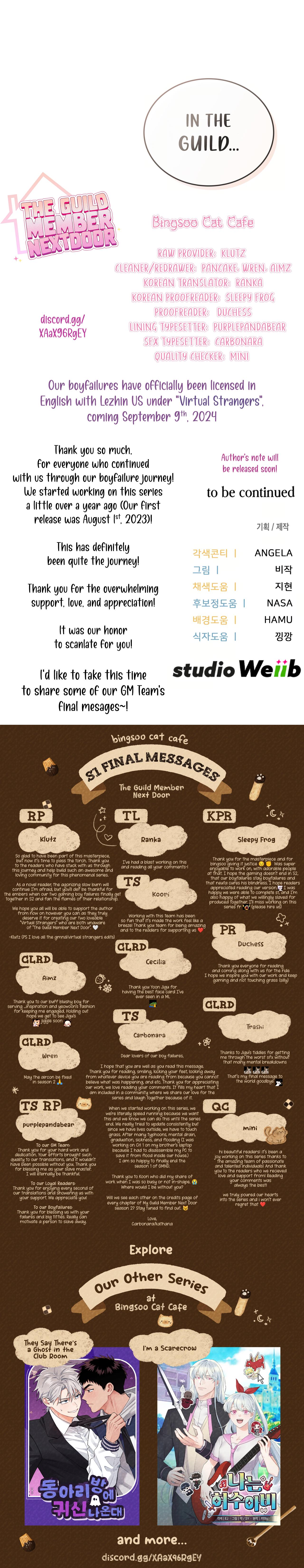 Read My Guildmate Next Door chapter 102.4 image 27 on Lezhin