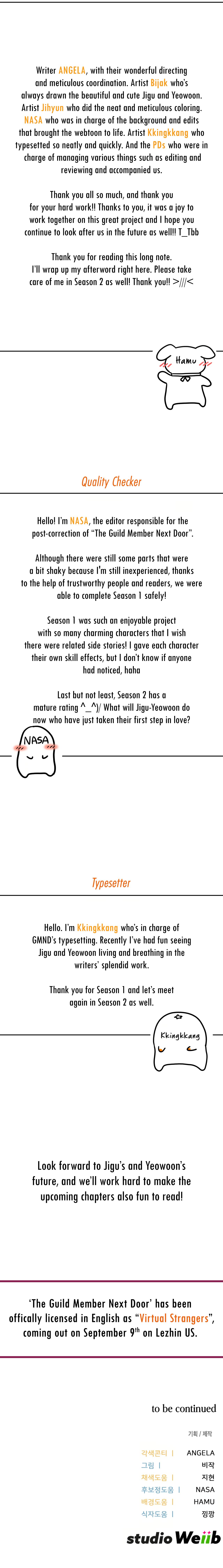 Read My Guildmate Next Door chapter 102.5 image 1 on Lezhin