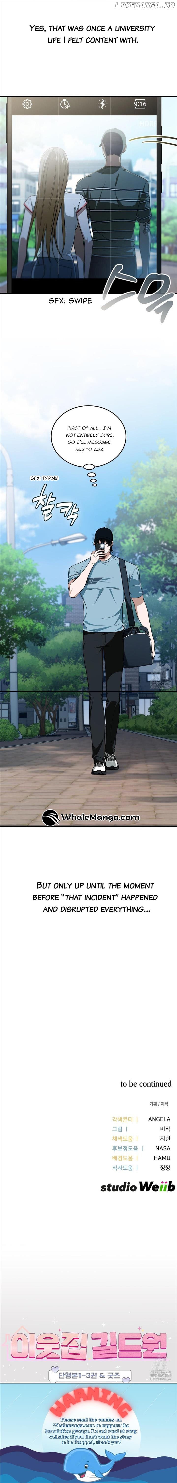 Read My Guildmate Next Door chapter 102.6 image 13 on Lezhin