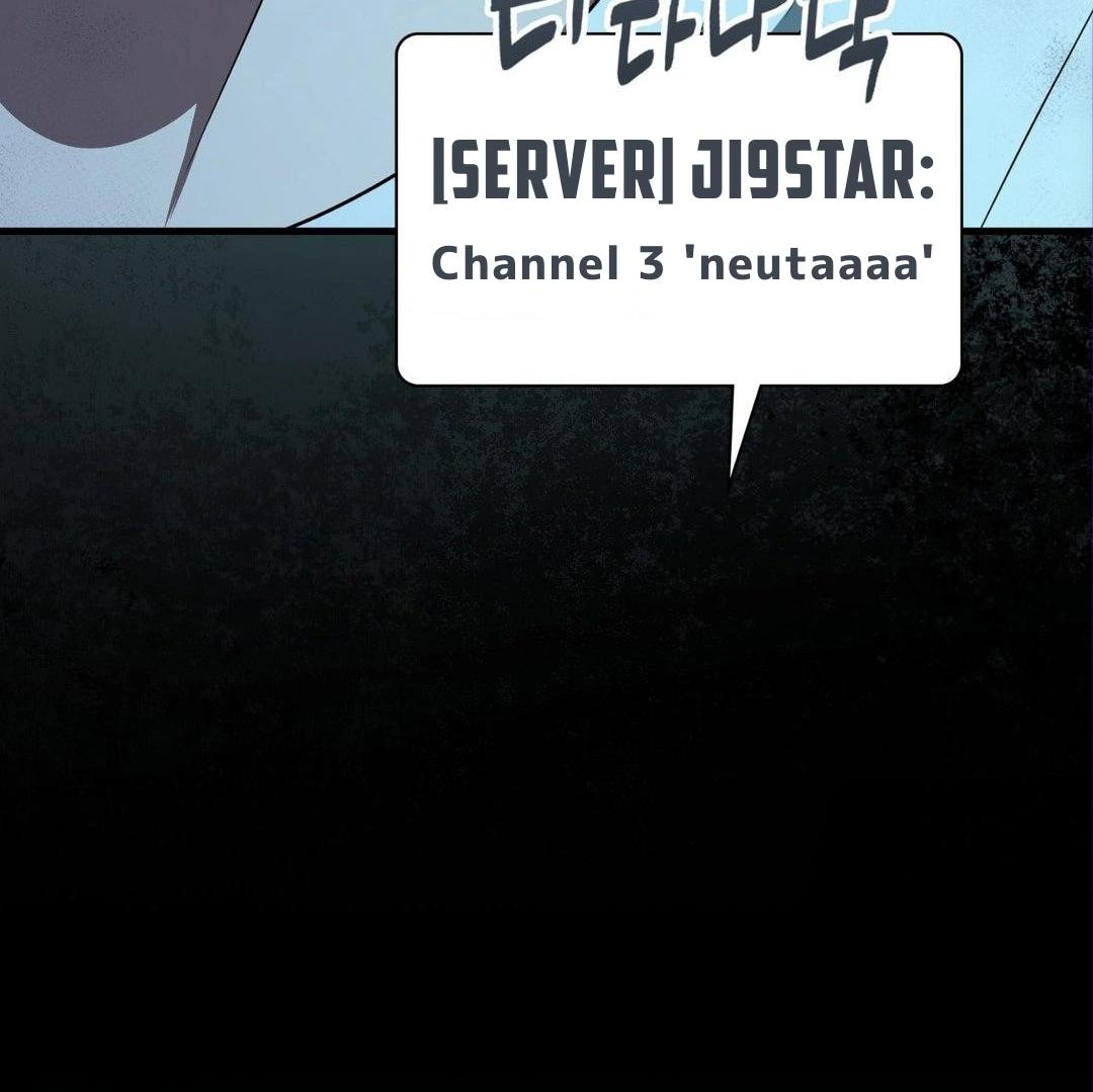 Read My Guildmate Next Door chapter 102.8 image 26 on Lezhin