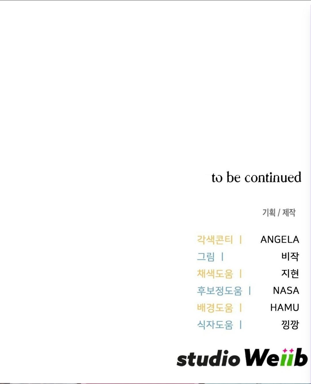 Read My Guildmate Next Door chapter 102.8 image 53 on Lezhin
