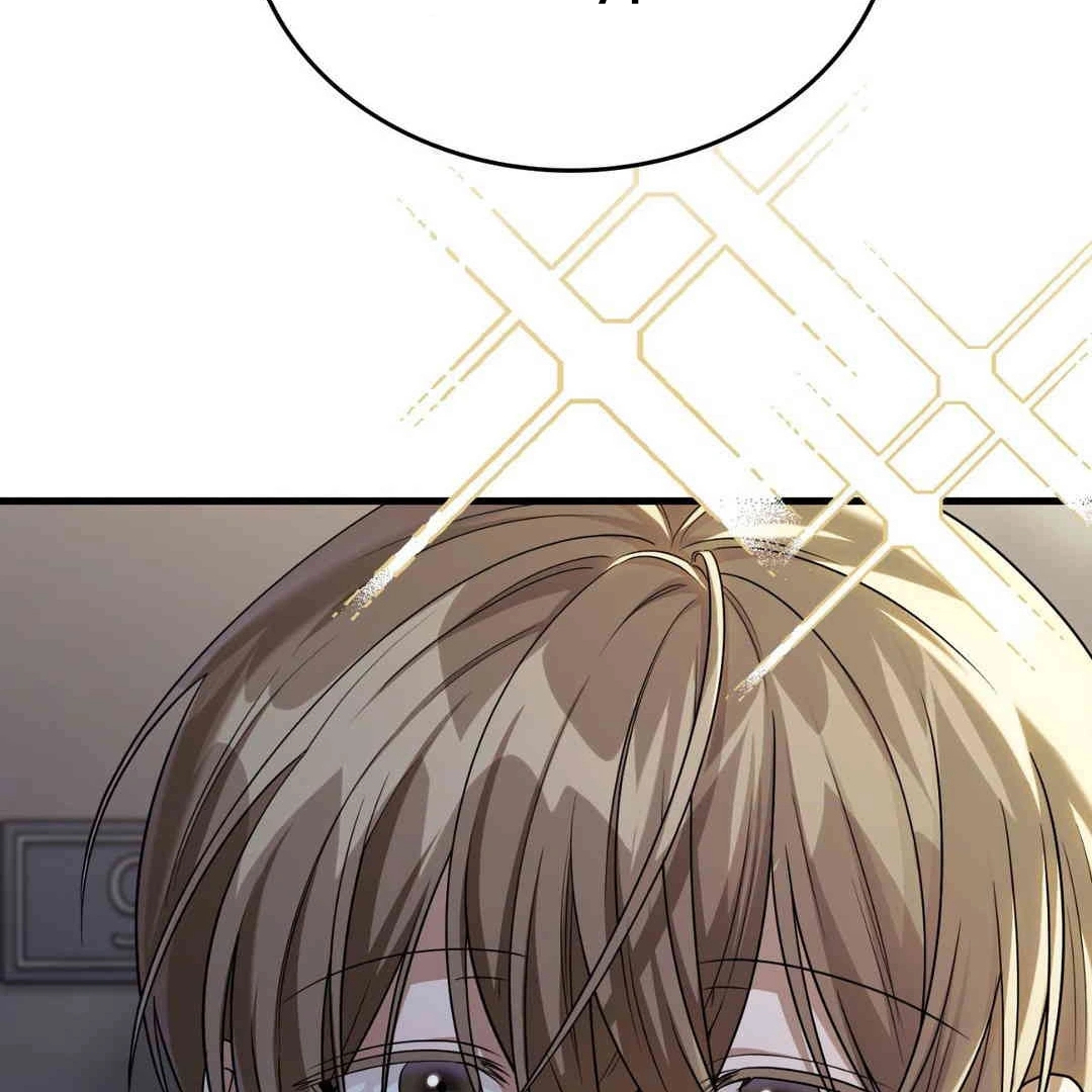Read My Guildmate Next Door chapter 103.3 image 203 on Lezhin