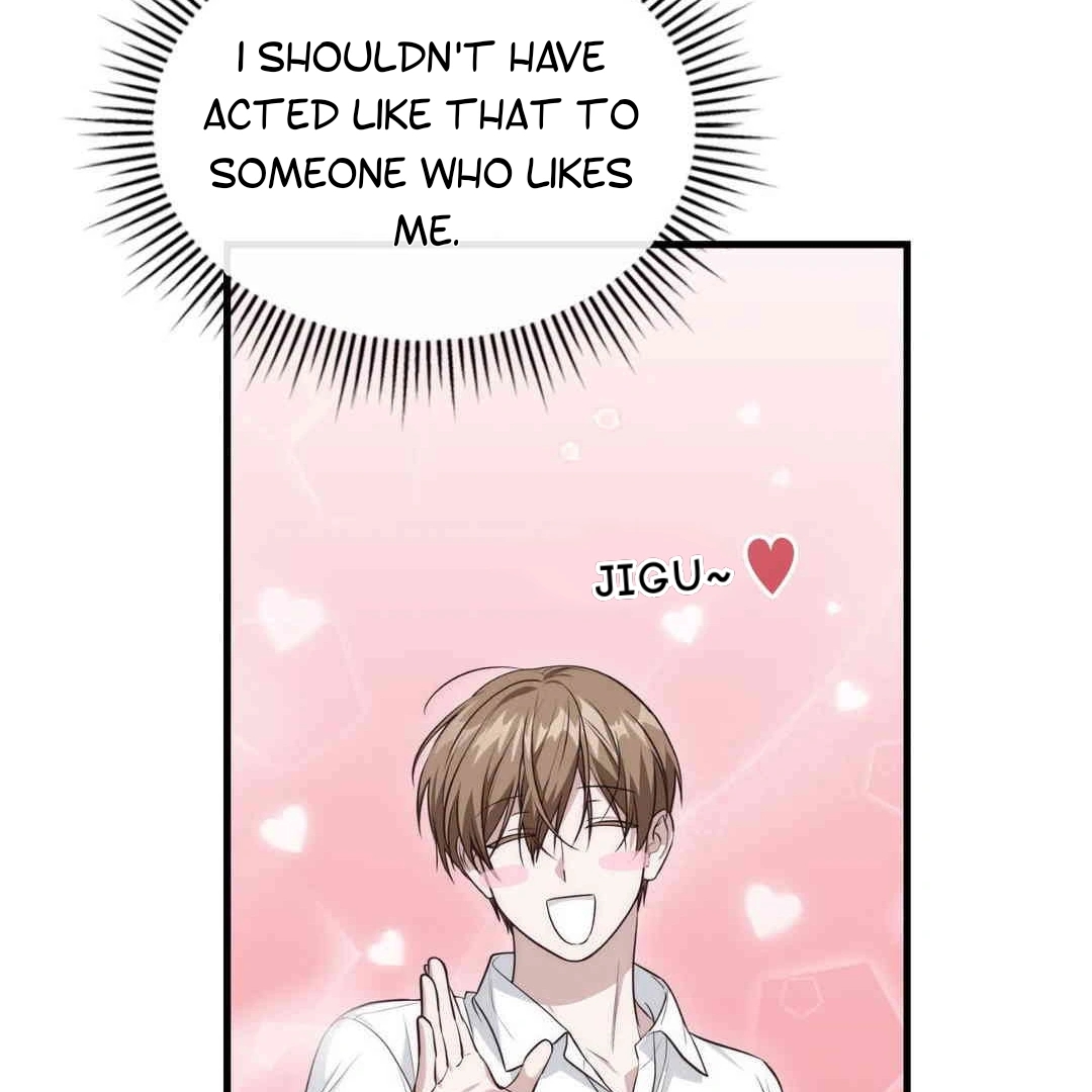 Read My Guildmate Next Door chapter 103.4 image 150 on Lezhin