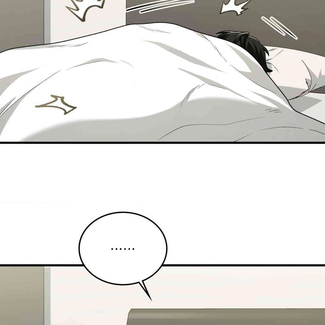Read My Guildmate Next Door chapter 103.4 image 219 on Lezhin