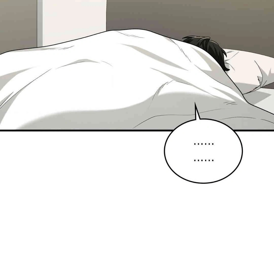 Read My Guildmate Next Door chapter 103.4 image 220 on Lezhin