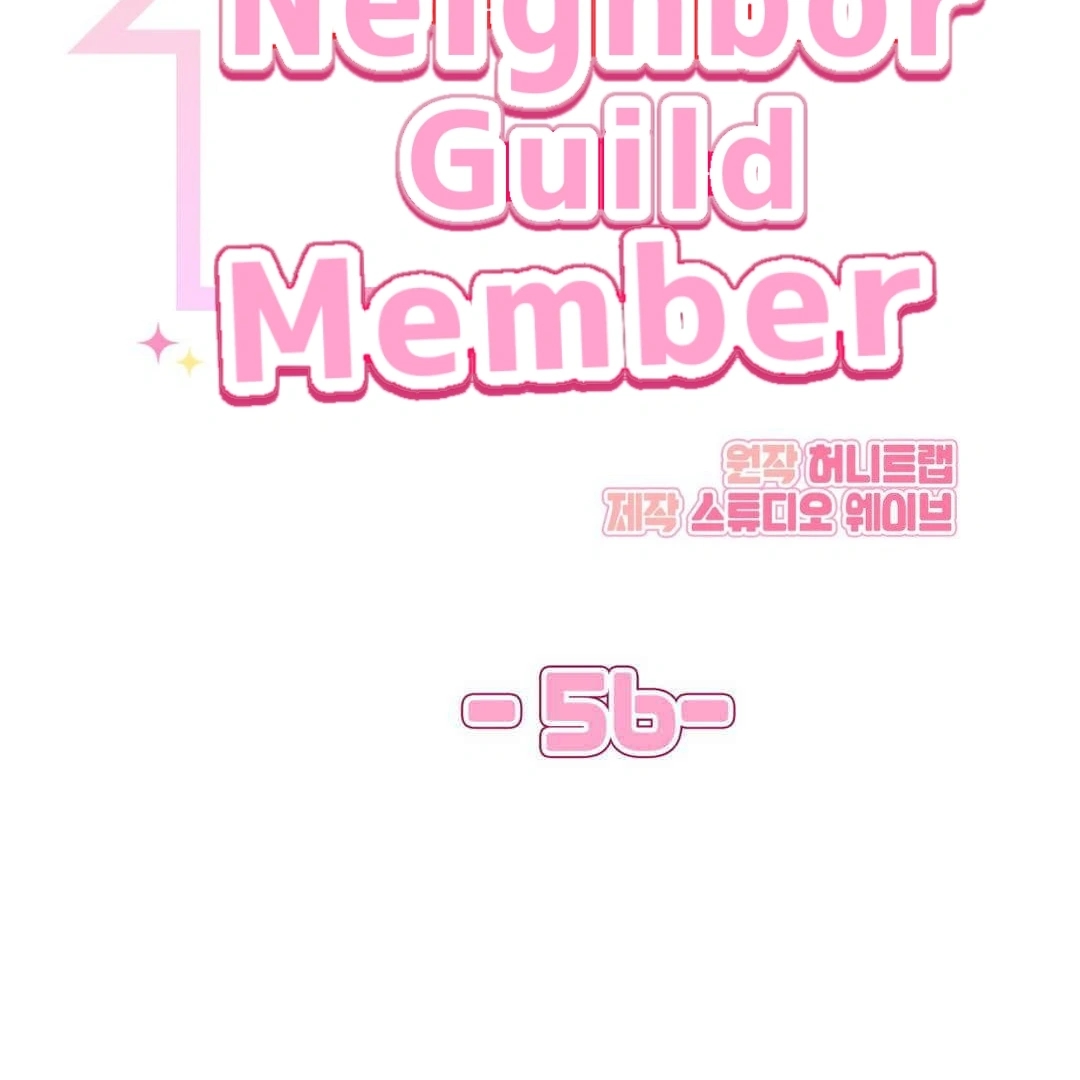 Read My Guildmate Next Door chapter 103.5 image 34 on Lezhin