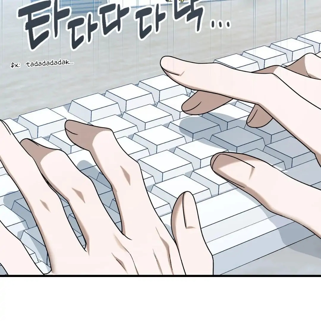 Read My Guildmate Next Door chapter 103.6 image 7 on Lezhin