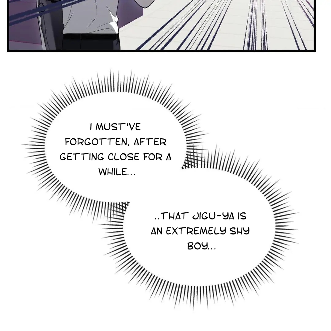 Read My Guildmate Next Door chapter 103.6 image 97 on Lezhin
