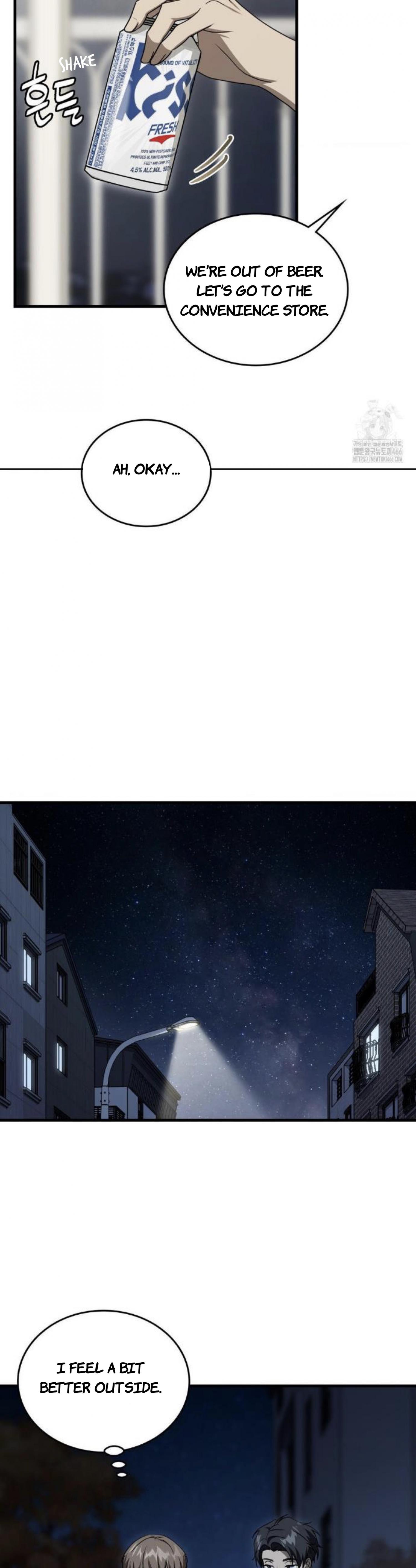 Read My Guildmate Next Door chapter 103.7 image 9 on Lezhin