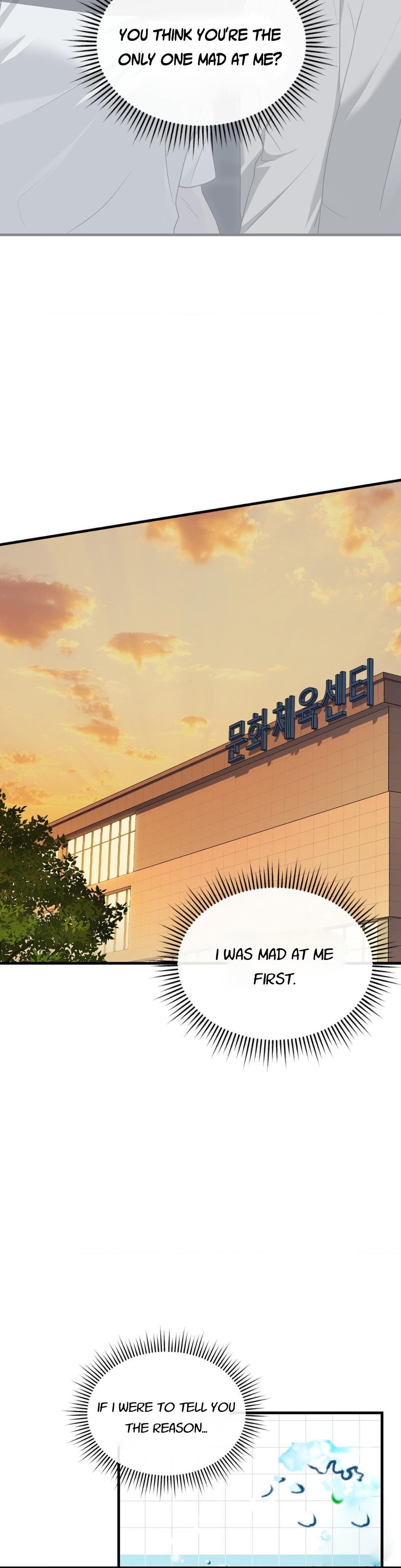 Read My Guildmate Next Door chapter 103.8 image 33 on Lezhin