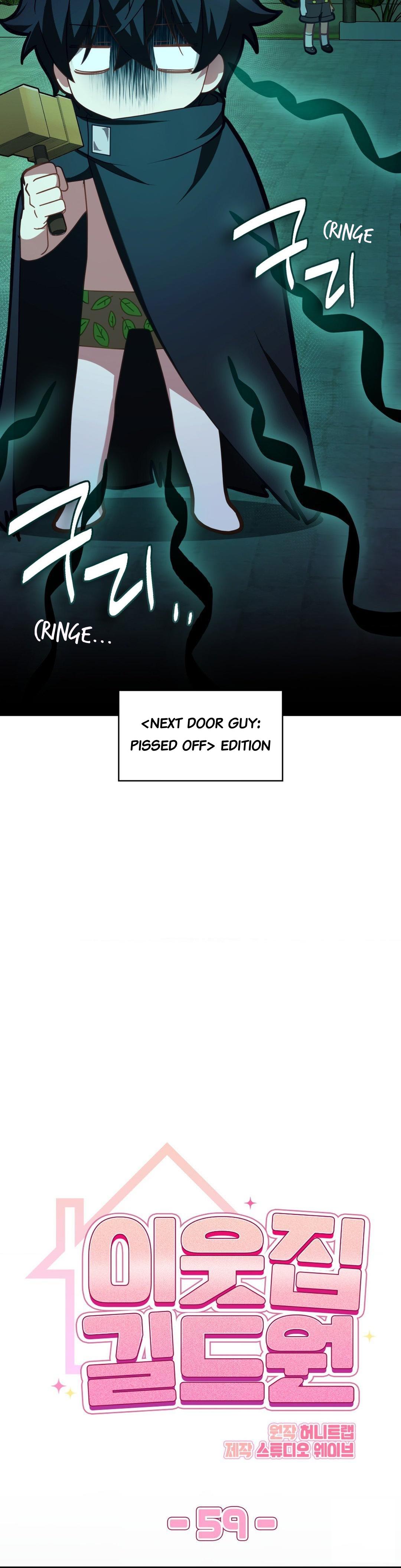 Read My Guildmate Next Door chapter 103.8 image 5 on Lezhin