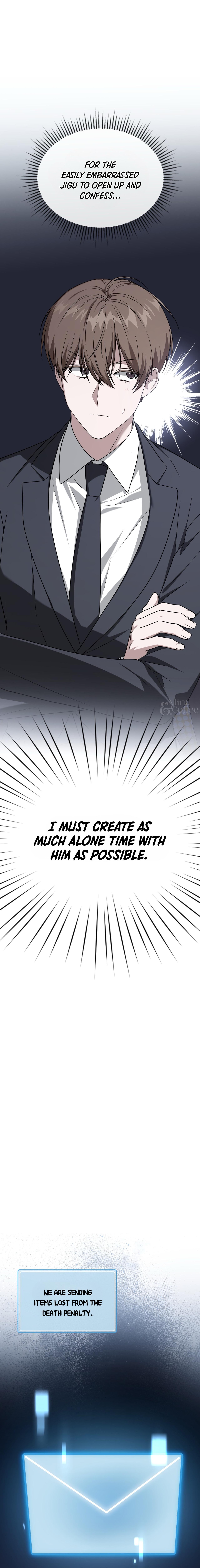 Read My Guildmate Next Door chapter 105.1 image 10 on Lezhin