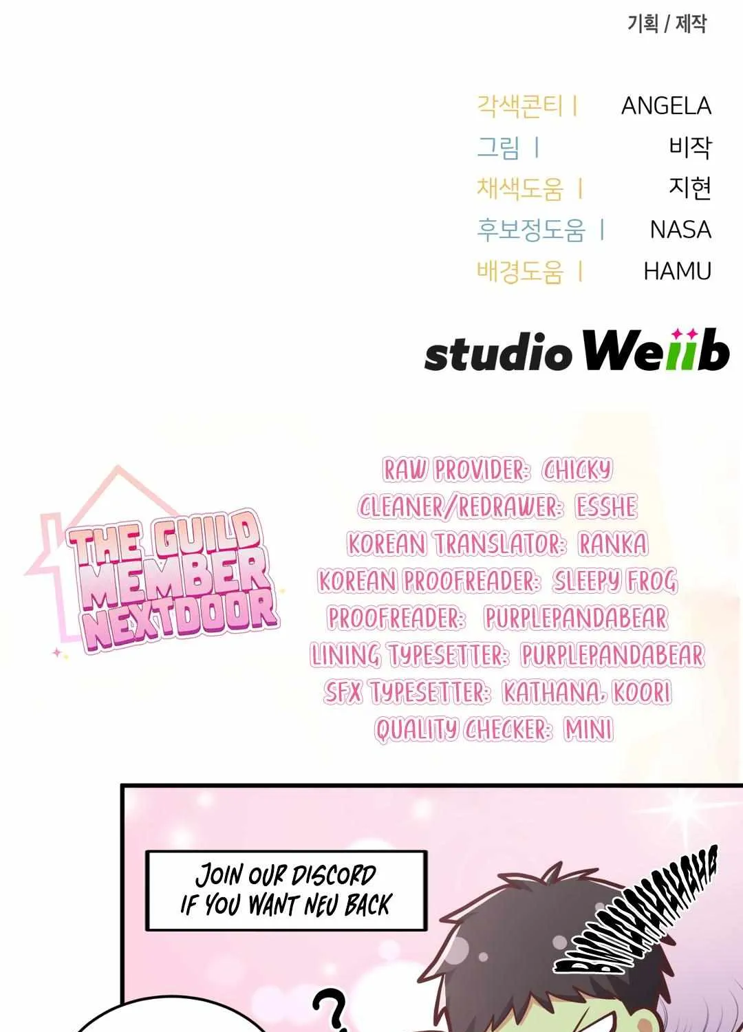 Read My Guildmate Next Door chapter 12 image 106 on Lezhin