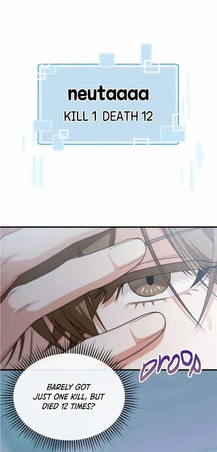 Read My Guildmate Next Door chapter 16 image 50 on Lezhin