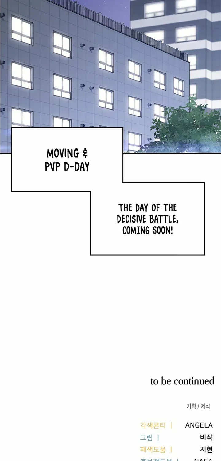 Read My Guildmate Next Door chapter 16 image 99 on Lezhin