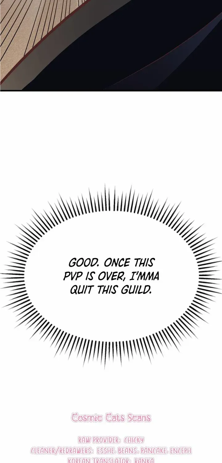 Read My Guildmate Next Door chapter 19 image 17 on Lezhin