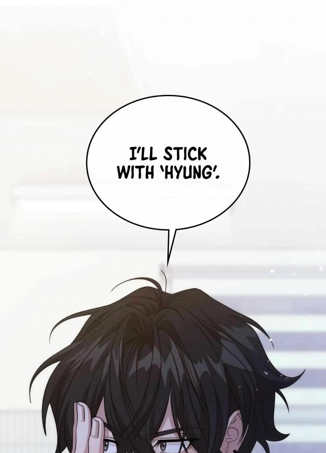 Read My Guildmate Next Door chapter 2.4 image 31 on Lezhin