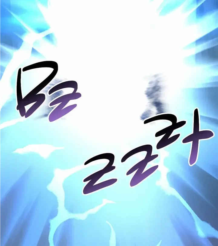 Read My Guildmate Next Door chapter 20 image 8 on Lezhin