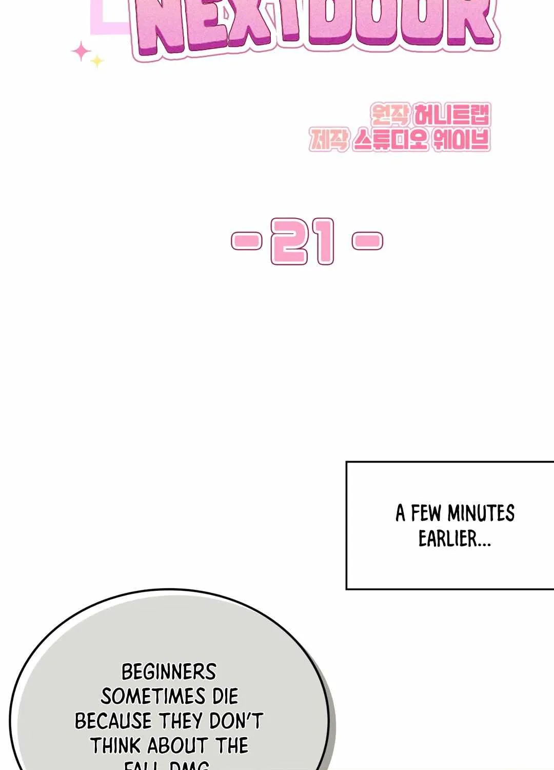 Read My Guildmate Next Door chapter 21 image 61 on Lezhin
