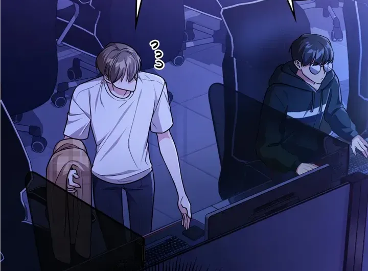 Read My Guildmate Next Door chapter 22 image 11 on Lezhin