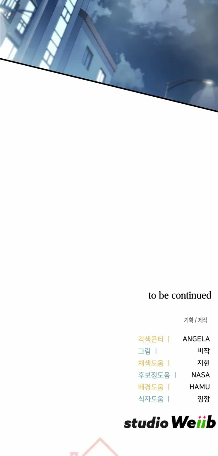 Read My Guildmate Next Door chapter 22 image 69 on Lezhin