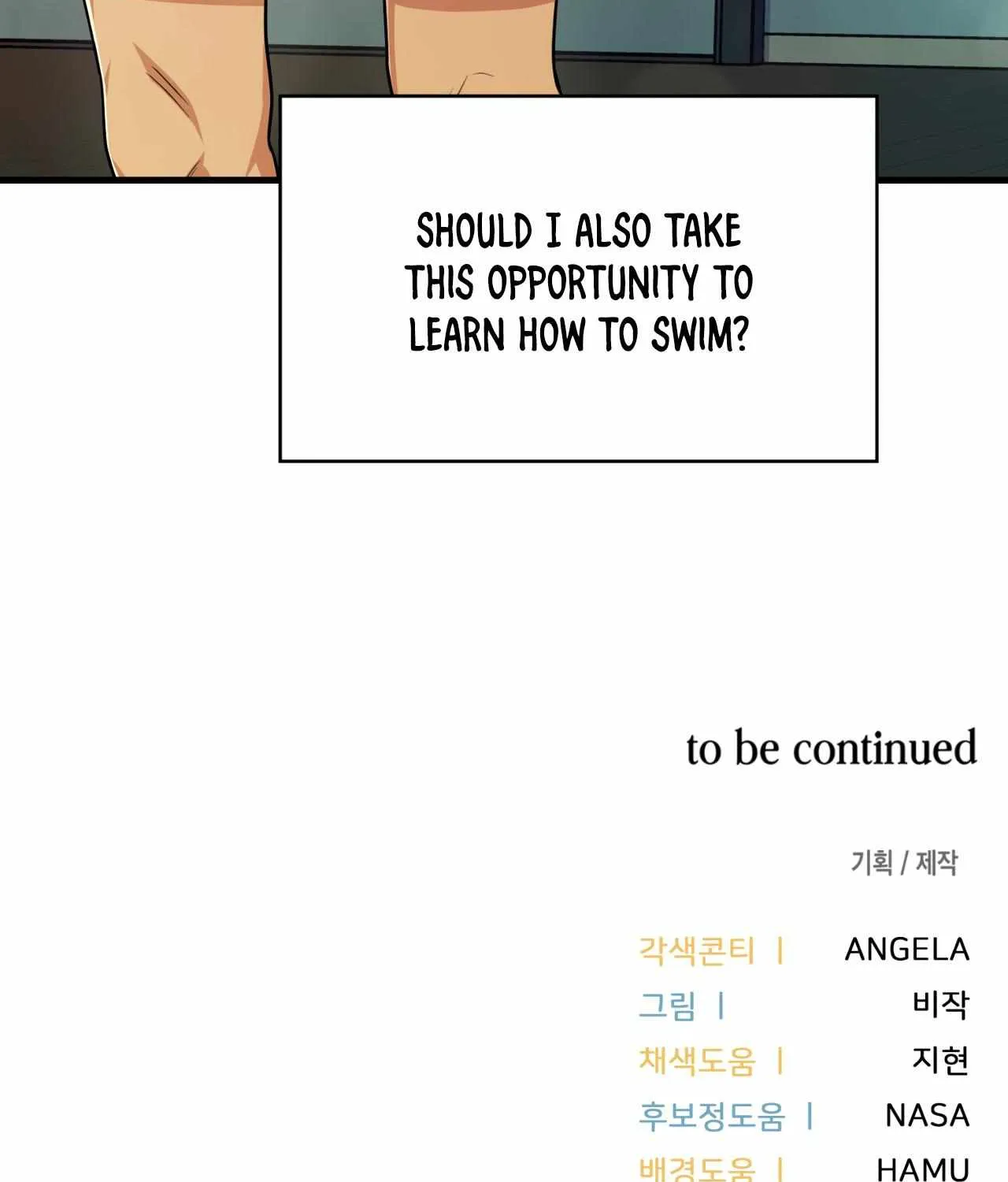 Read My Guildmate Next Door chapter 24 image 158 on Lezhin