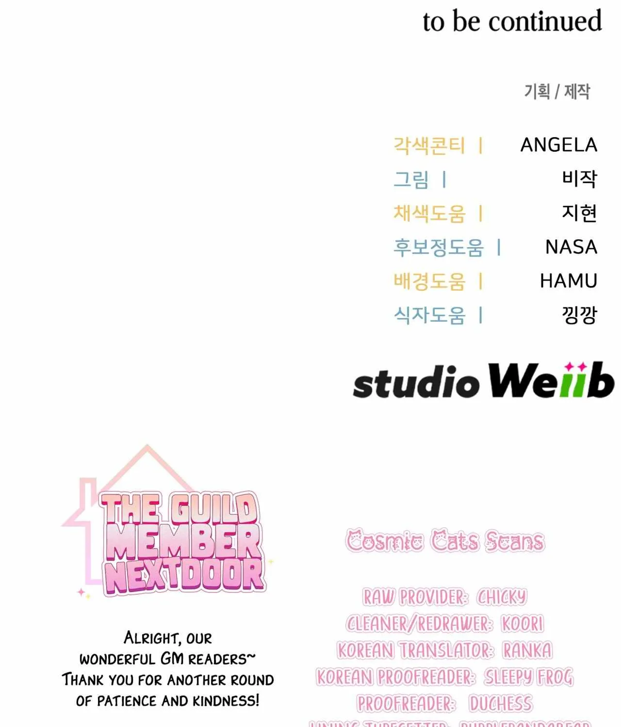 Read My Guildmate Next Door chapter 28 image 152 on Lezhin