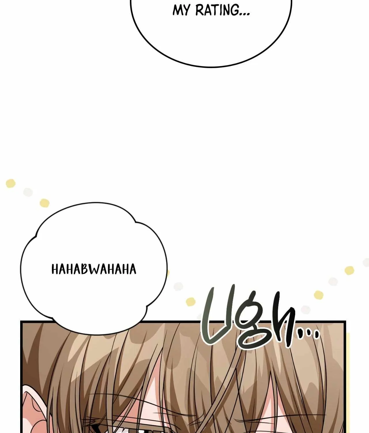 Read My Guildmate Next Door chapter 29 image 22 on Lezhin