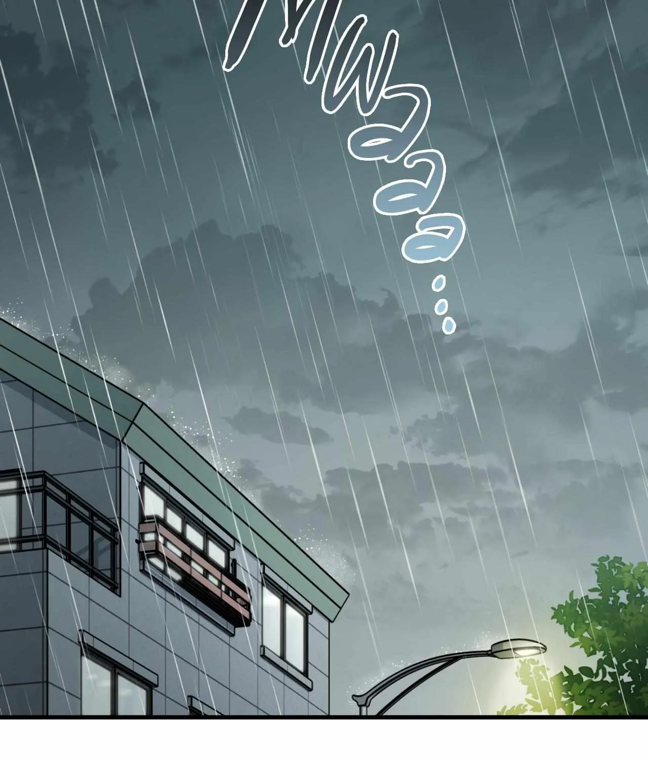 Read My Guildmate Next Door chapter 29 image 86 on Lezhin